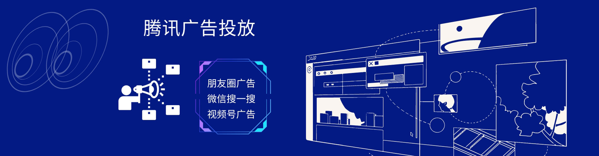 乐山竞价推广