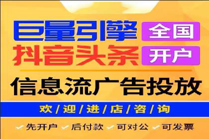 案例解析：竞价推广代运营如何优化广告投放